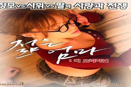 年轻的妈妈最初